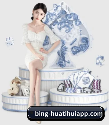 华体会围绕看球场景设计的核心服务